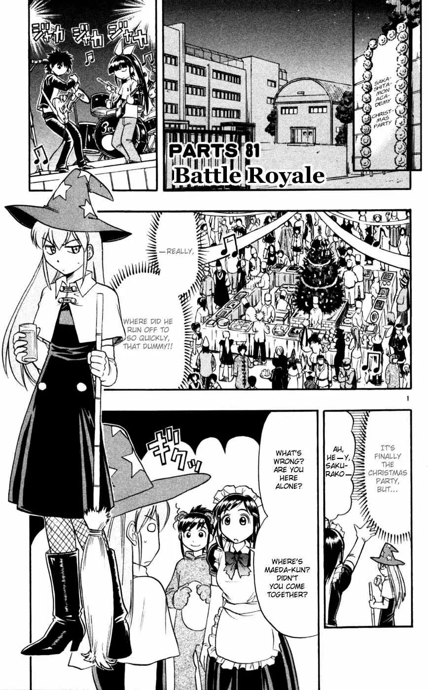 Love Collage Chapter 81 page 10 - Chapter 81: Battle Royal