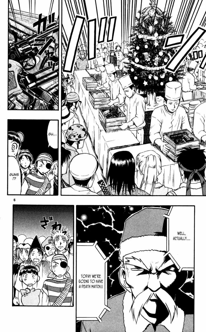 Love Collage Chapter 81 page 15 - Chapter 81: Battle Royal