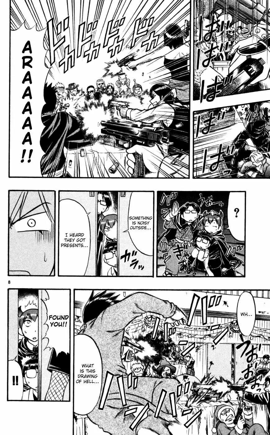 Love Collage Chapter 81 page 17 - Chapter 81: Battle Royal