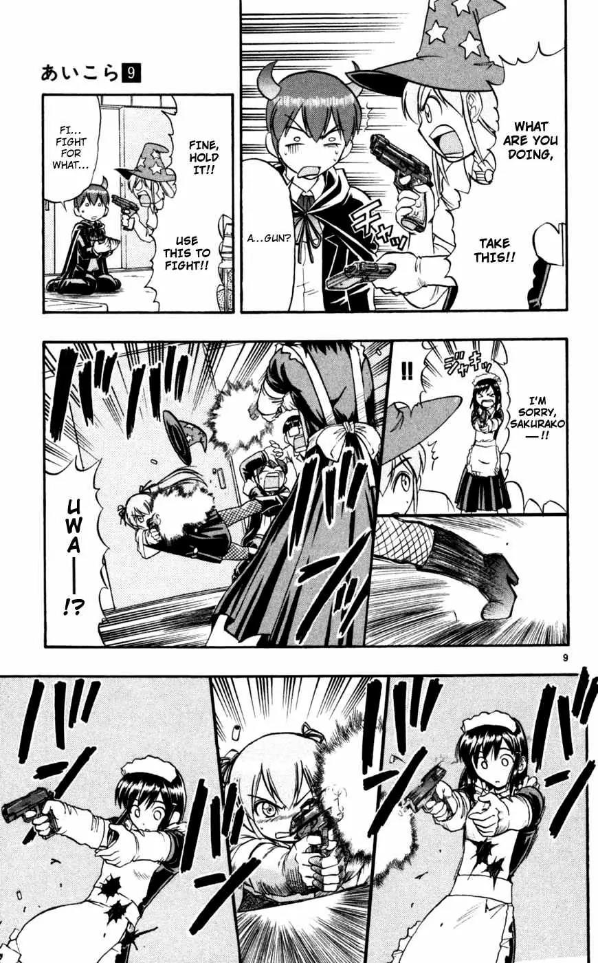 Love Collage Chapter 81 page 18 - Chapter 81: Battle Royal