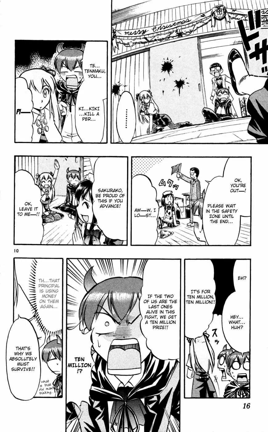 Love Collage Chapter 81 page 19 - Chapter 81: Battle Royal