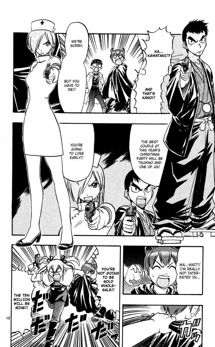 Love Collage Chapter 81 page 21 - Chapter 81: Battle Royal
