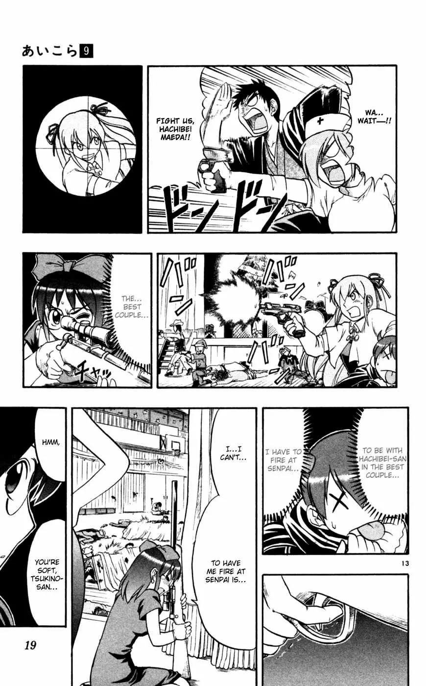 Love Collage Chapter 81 page 22 - Chapter 81: Battle Royal