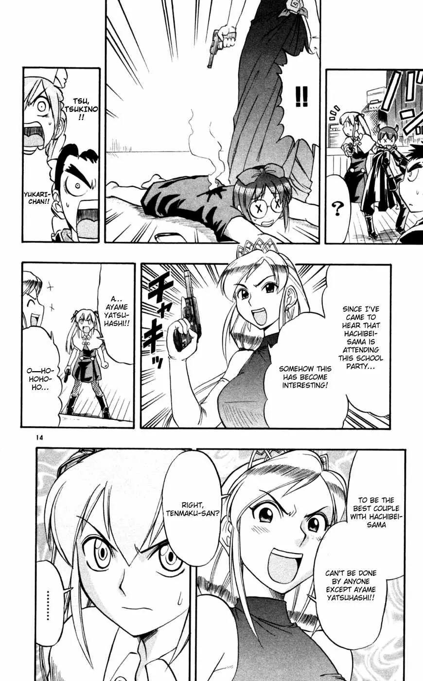 Love Collage Chapter 81 page 23 - Chapter 81: Battle Royal