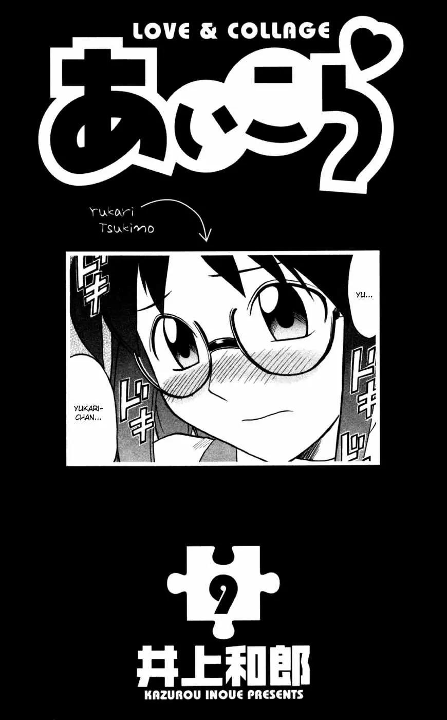 Love Collage Chapter 81 page 5 - Chapter 81: Battle Royal