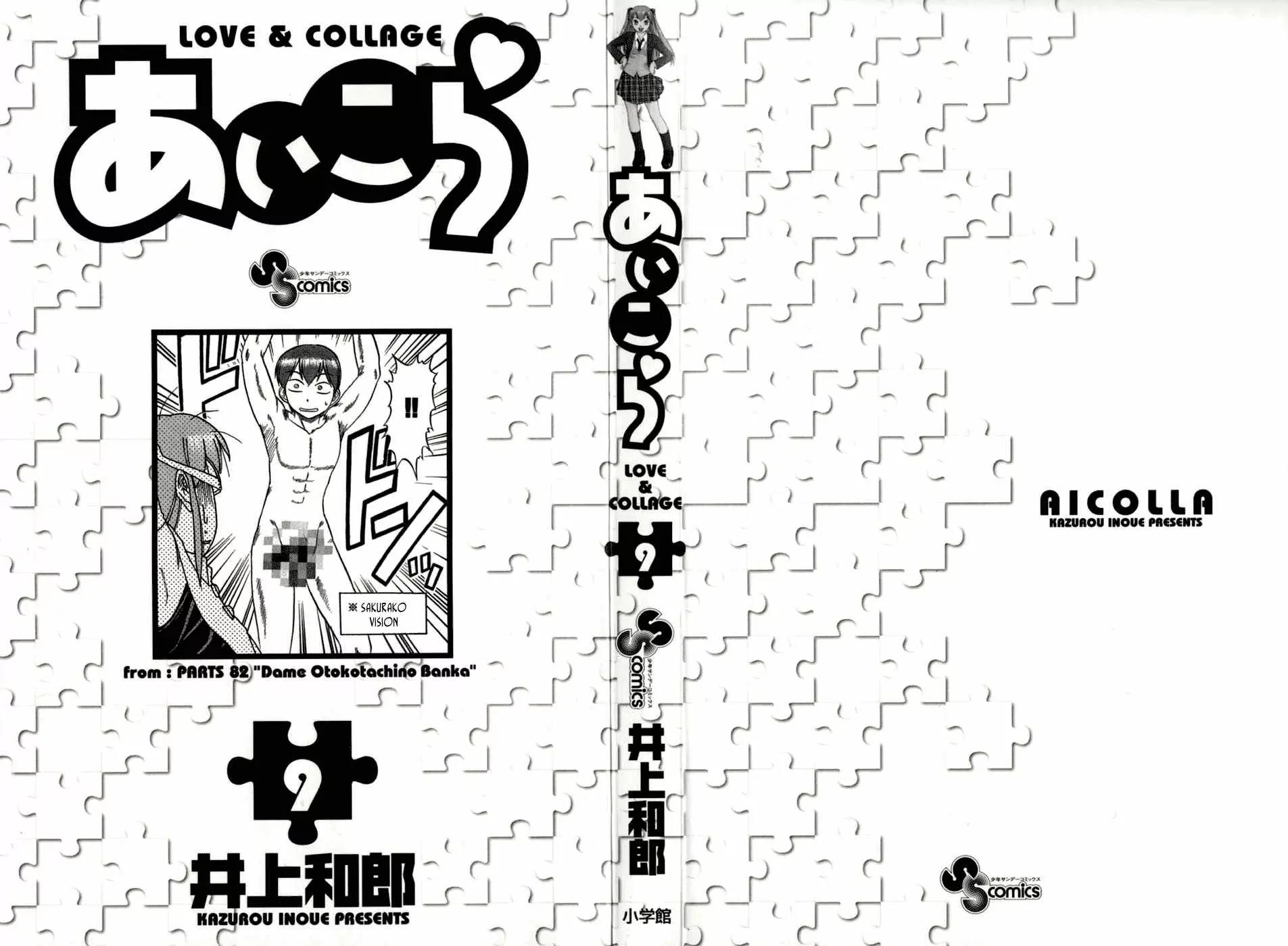 Love Collage Chapter 81 page 6 - Chapter 81: Battle Royal