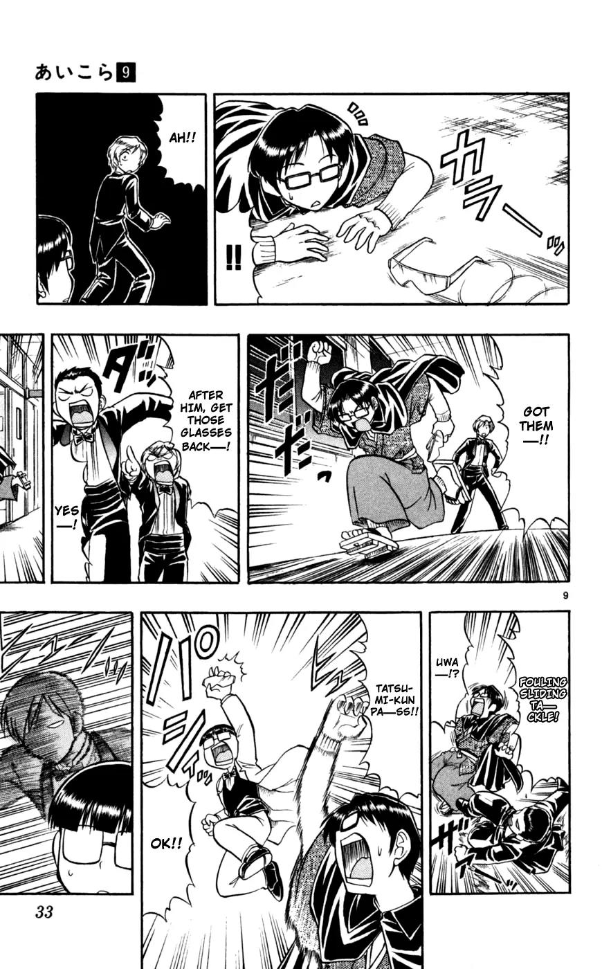 Love Collage Chapter 82 page 10 - Chapter 82: The Elegy of Stupid Men