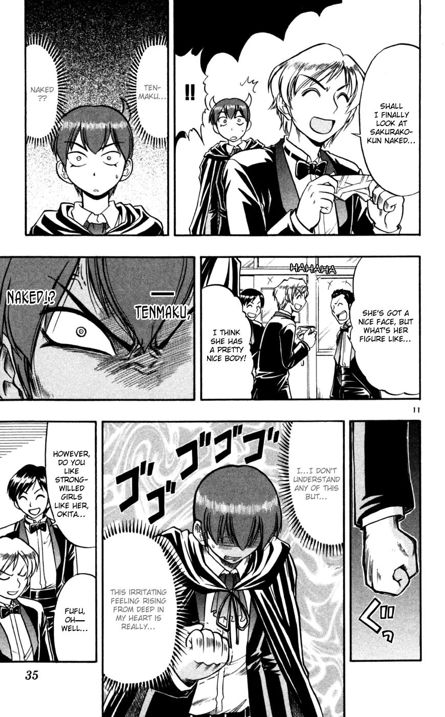 Love Collage Chapter 82 page 12 - Chapter 82: The Elegy of Stupid Men