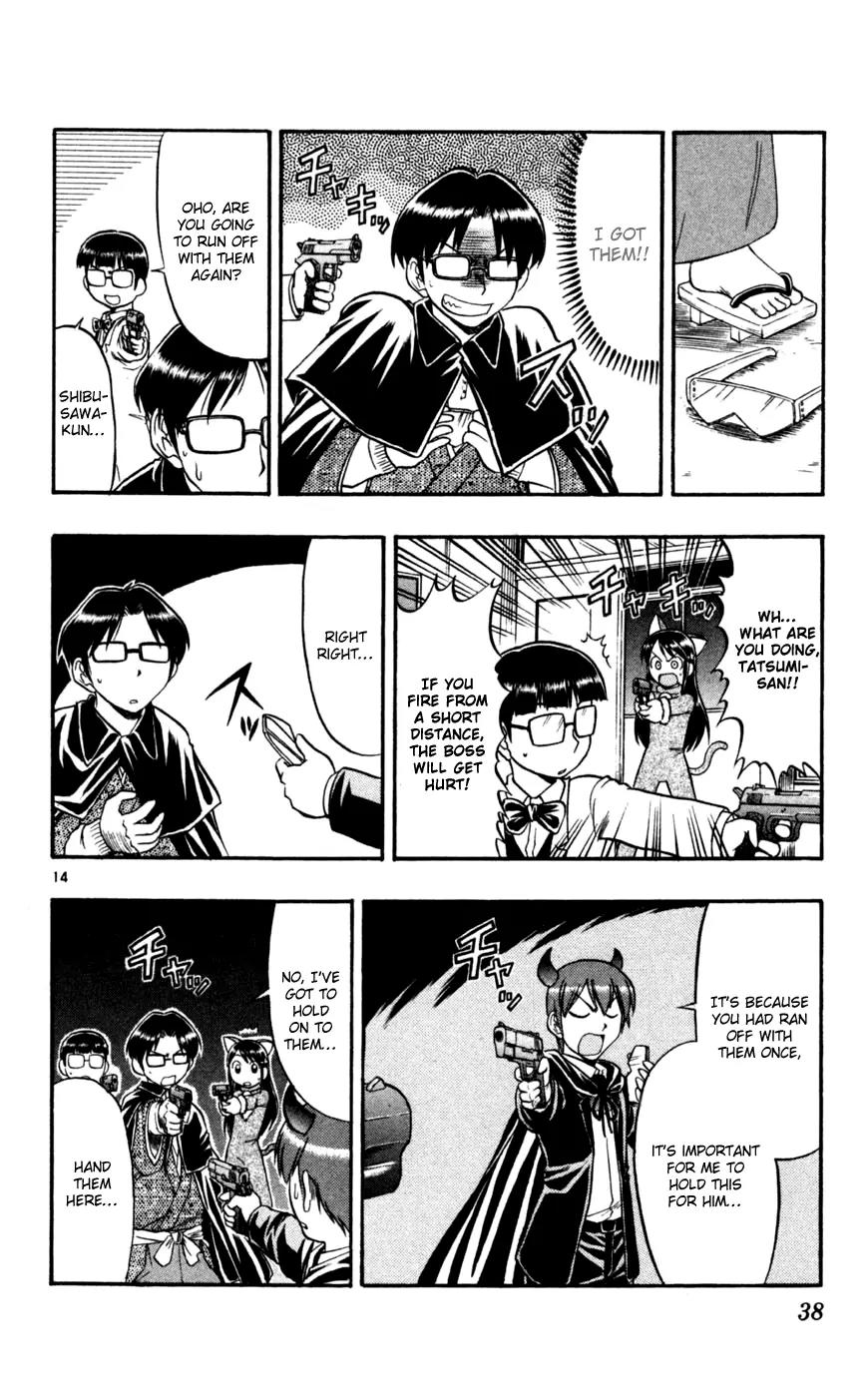 Love Collage Chapter 82 page 15 - Chapter 82: The Elegy of Stupid Men