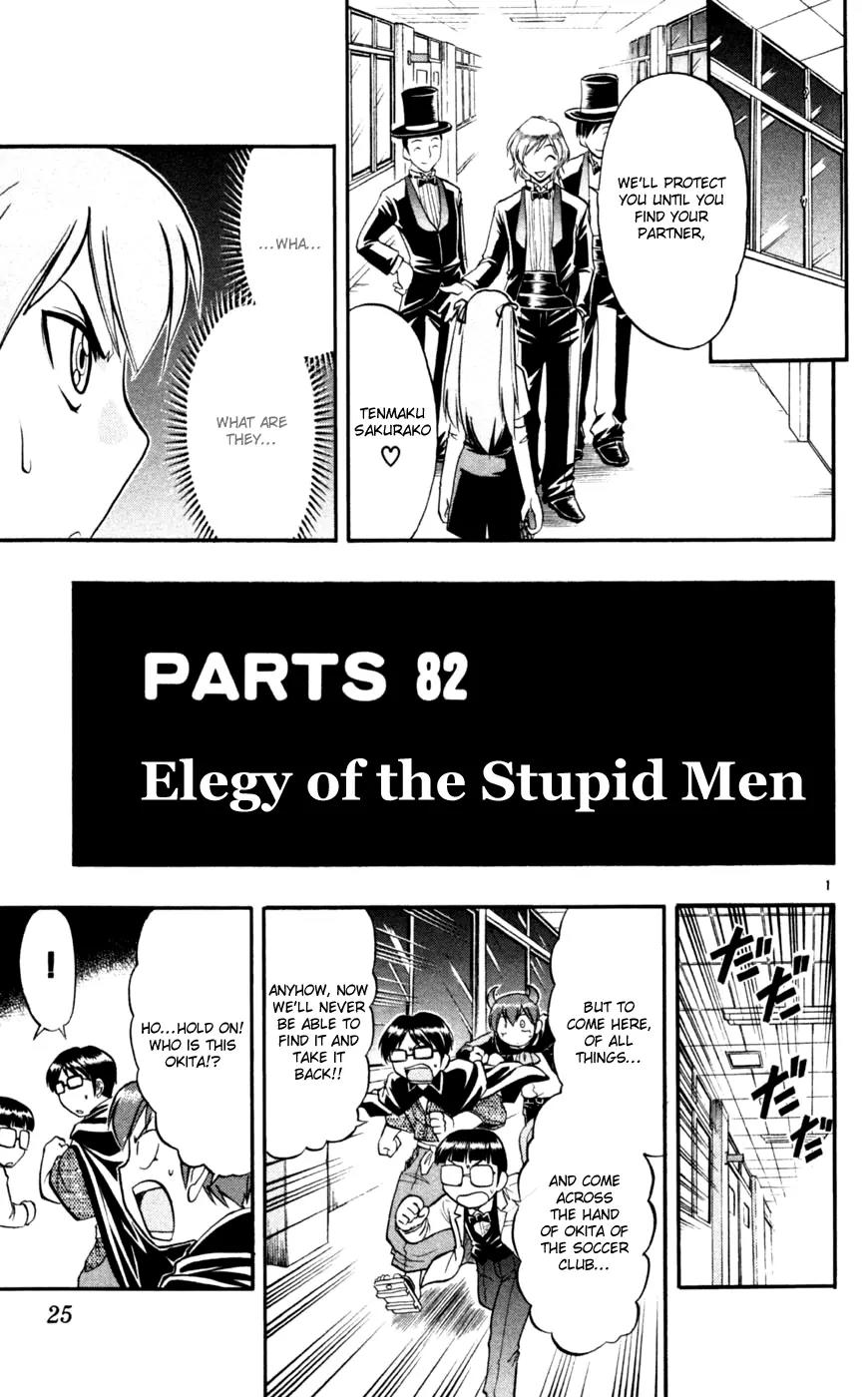 Love Collage Chapter 82 page 2 - Chapter 82: The Elegy of Stupid Men