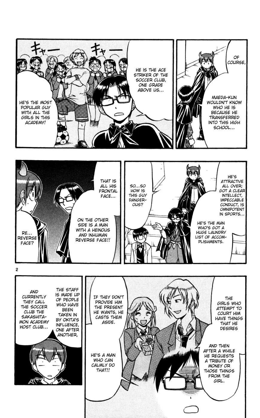 Love Collage Chapter 82 page 3 - Chapter 82: The Elegy of Stupid Men