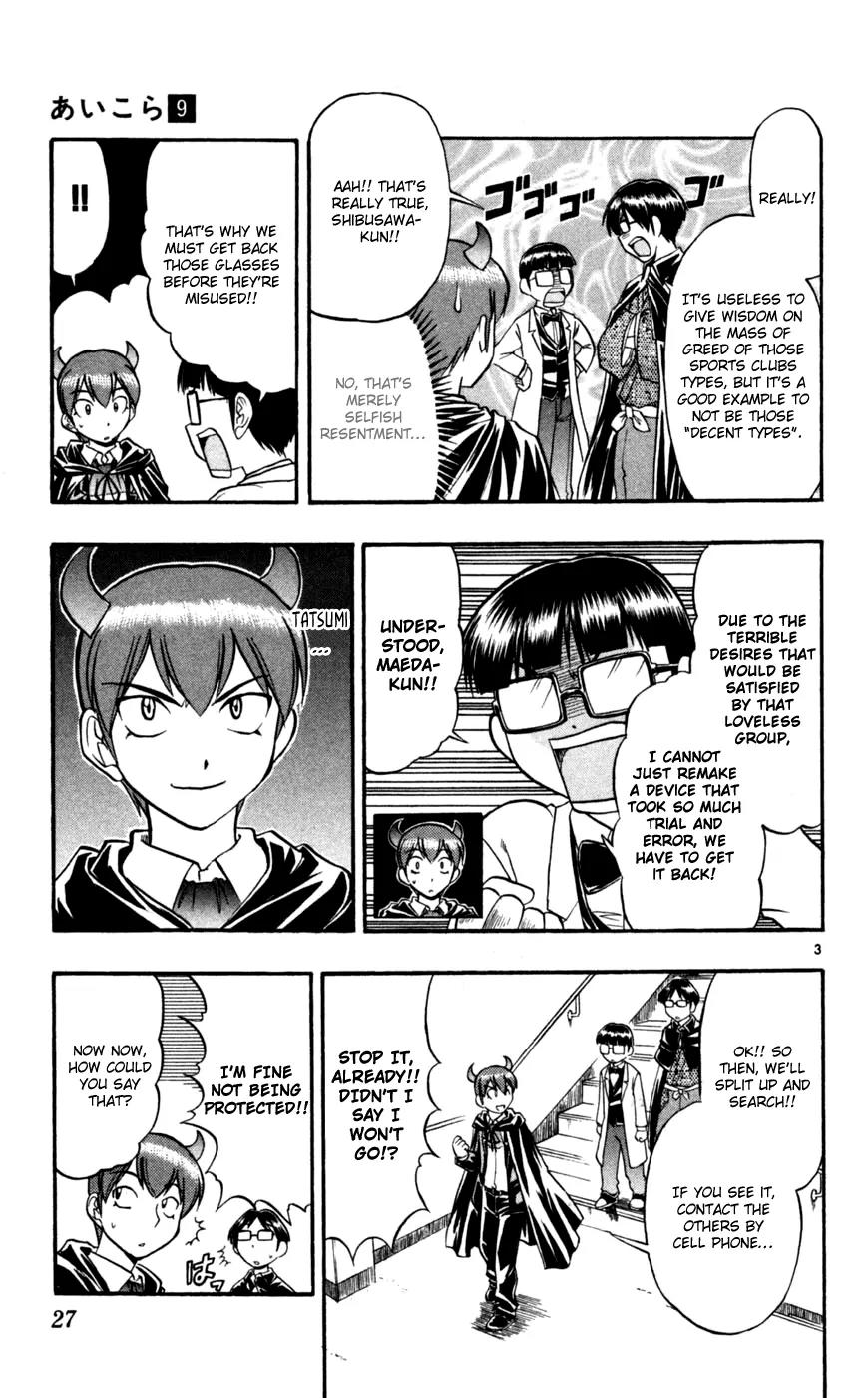 Love Collage Chapter 82 page 4 - Chapter 82: The Elegy of Stupid Men