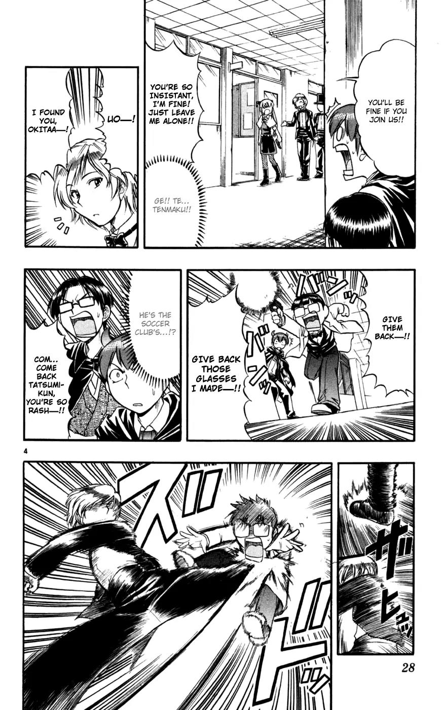 Love Collage Chapter 82 page 5 - Chapter 82: The Elegy of Stupid Men