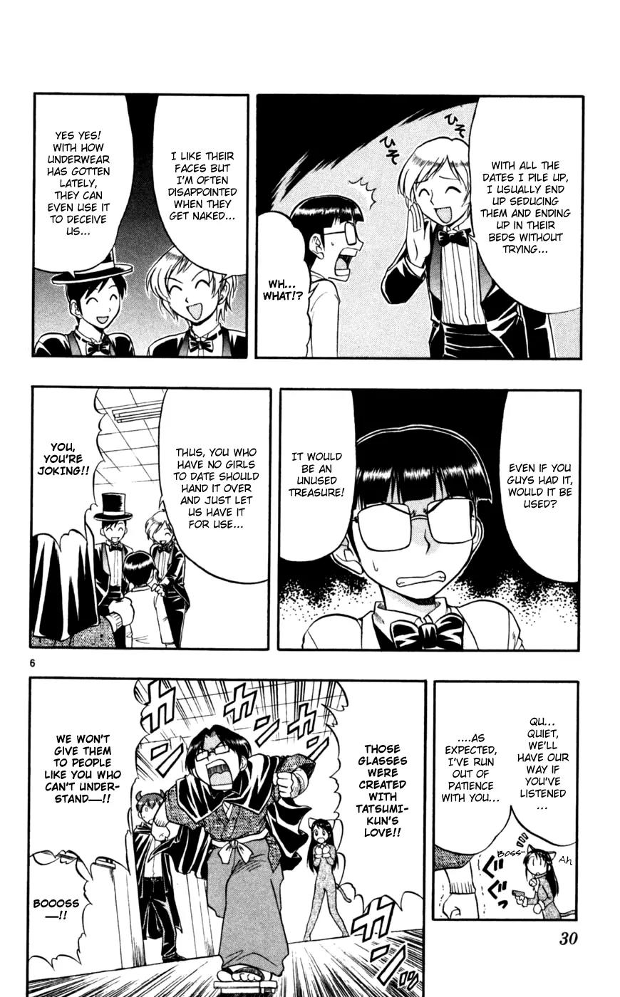 Love Collage Chapter 82 page 7 - Chapter 82: The Elegy of Stupid Men