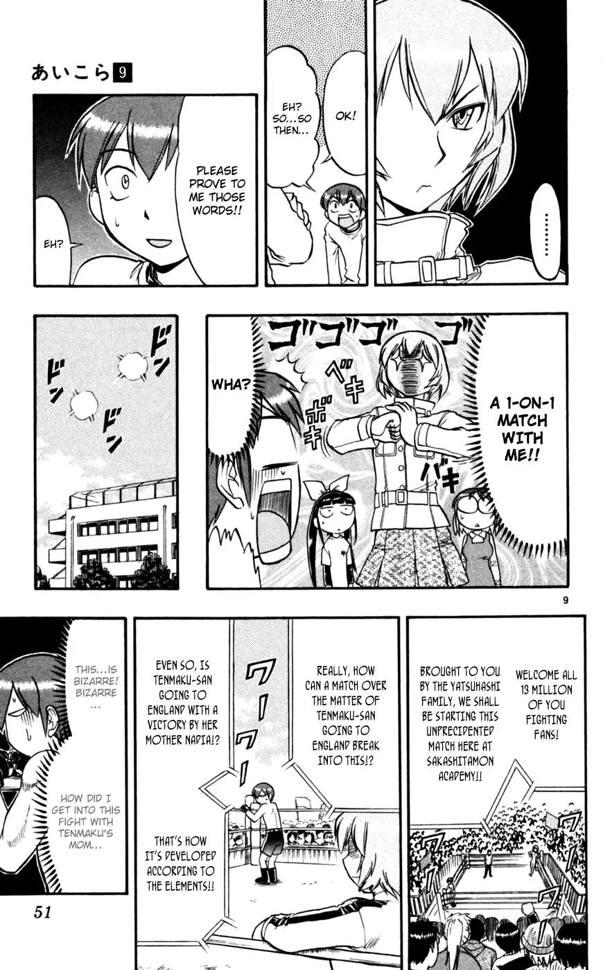 Love Collage Chapter 83 page 10 - Chapter 83: Mom Comes Home