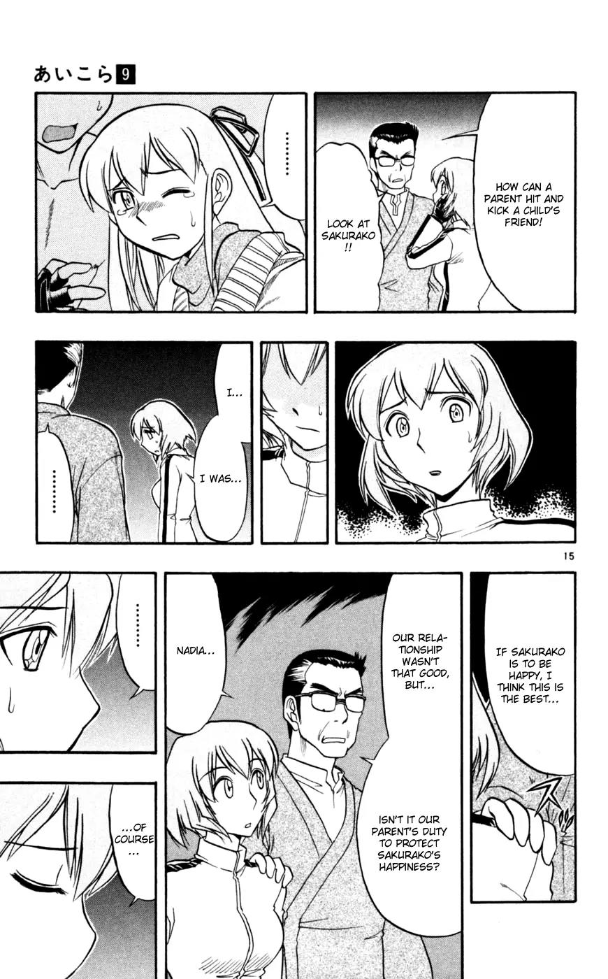 Love Collage Chapter 83 page 16 - Chapter 83: Mom Comes Home