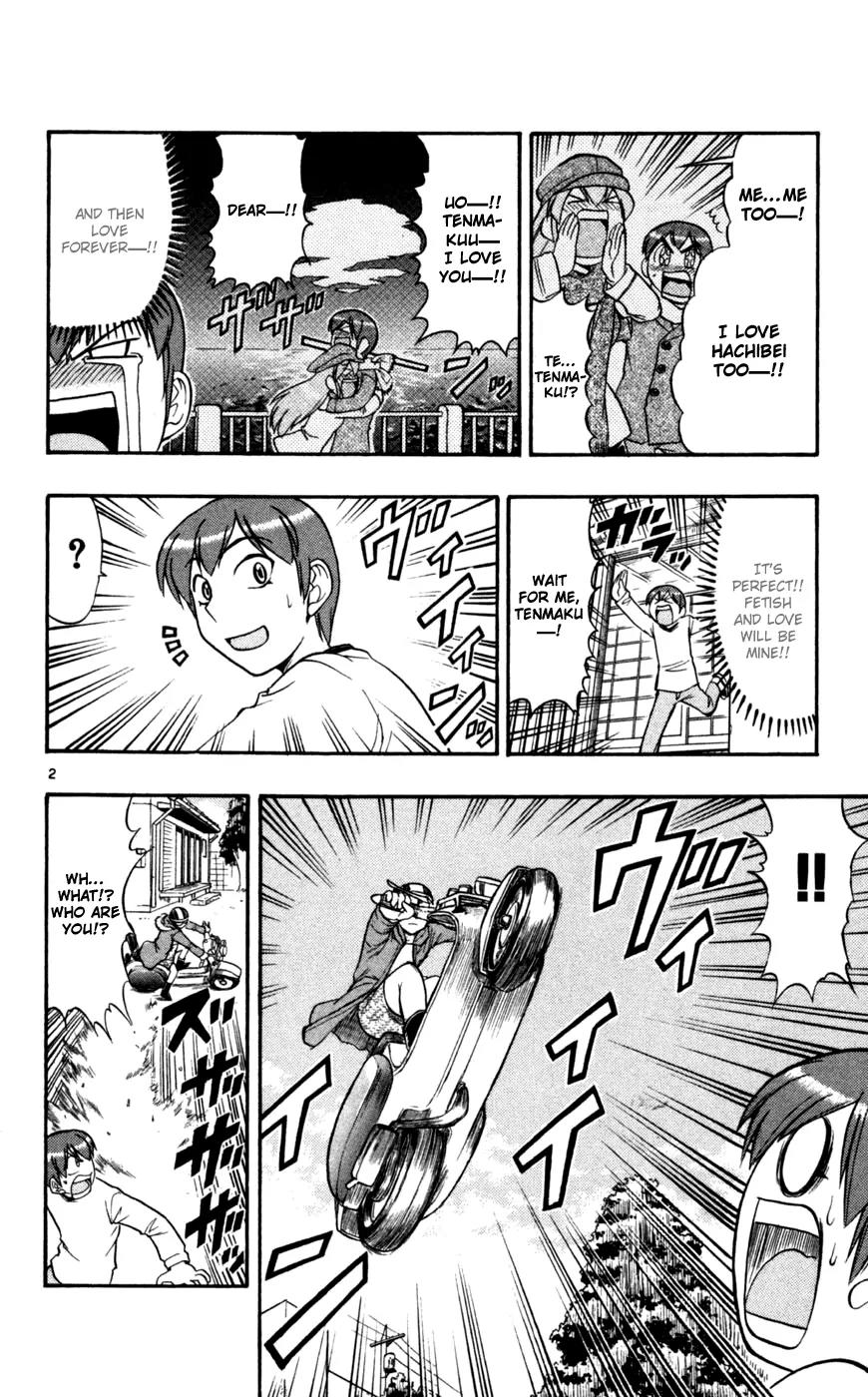 Love Collage Chapter 83 page 3 - Chapter 83: Mom Comes Home