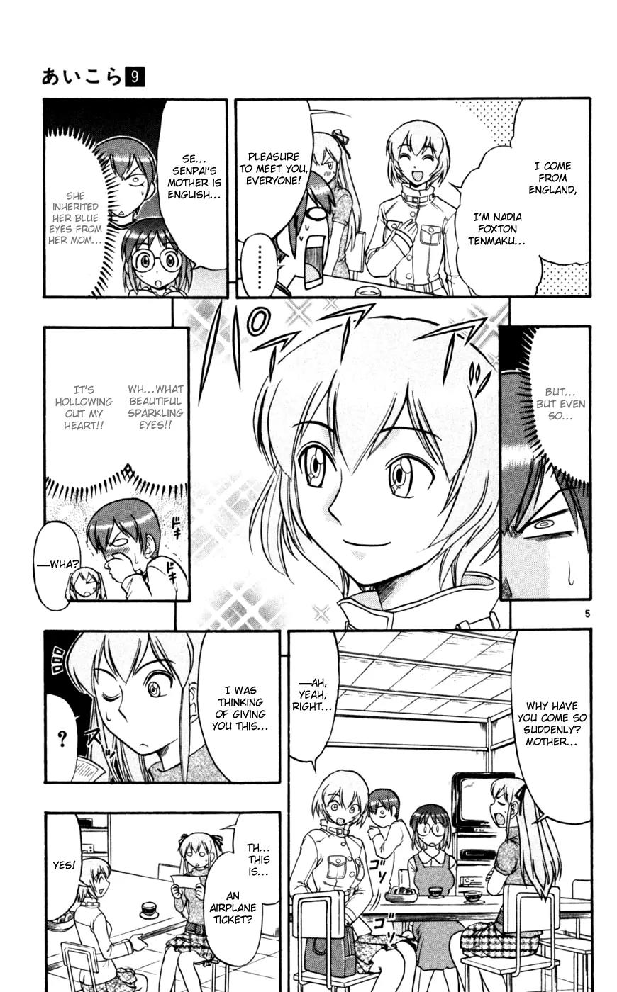 Love Collage Chapter 83 page 6 - Chapter 83: Mom Comes Home