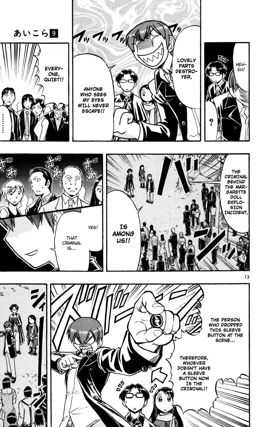 Love Collage Chapter 84 page 14 - Chapter 84: Shibusawa Case File (Beginning)