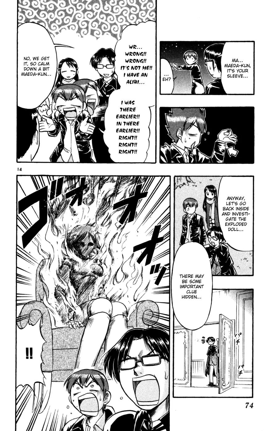 Love Collage Chapter 84 page 15 - Chapter 84: Shibusawa Case File (Beginning)