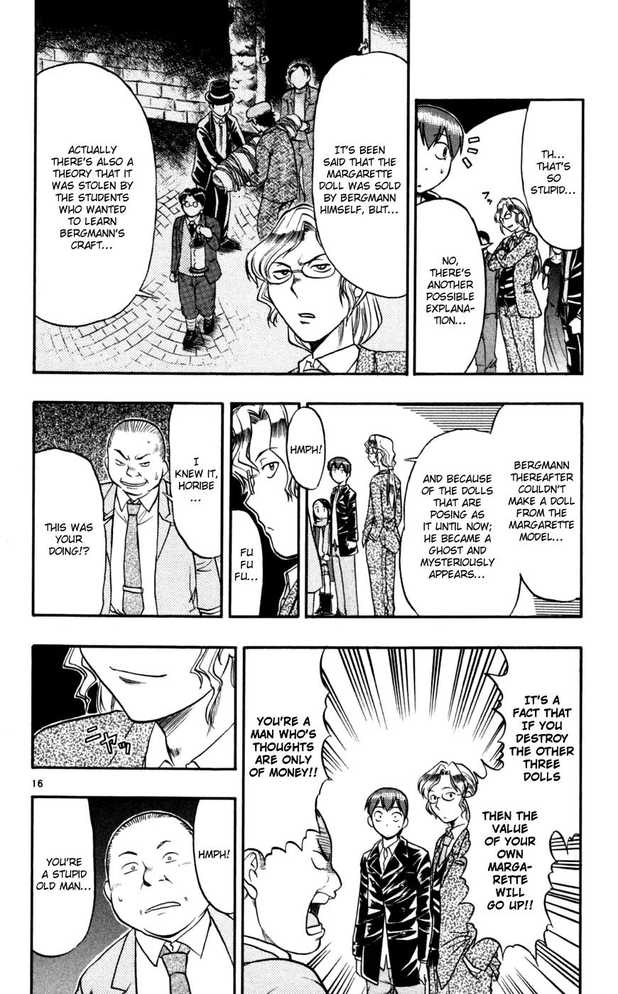Love Collage Chapter 84 page 17 - Chapter 84: Shibusawa Case File (Beginning)