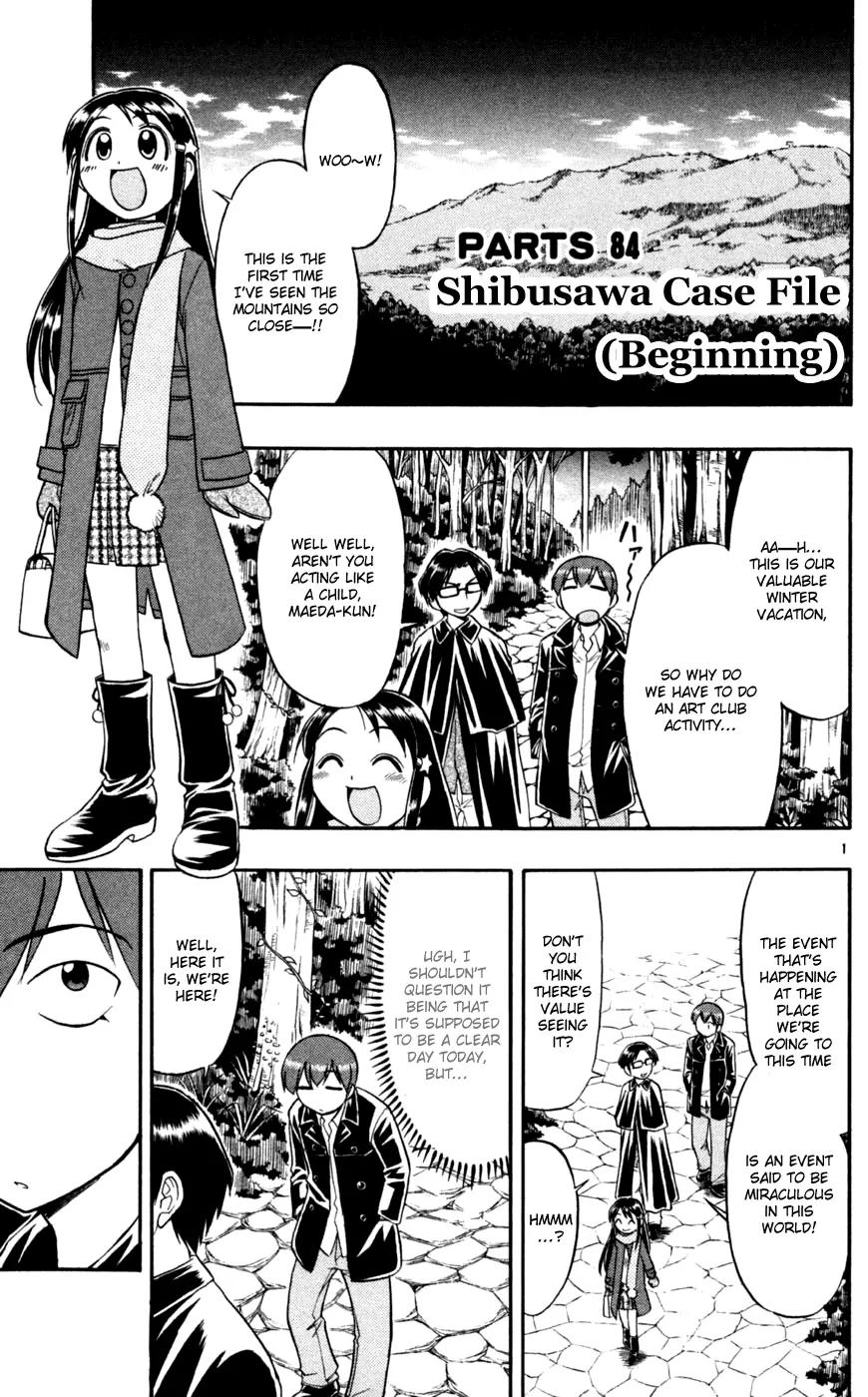Love Collage Chapter 84 page 2 - Chapter 84: Shibusawa Case File (Beginning)