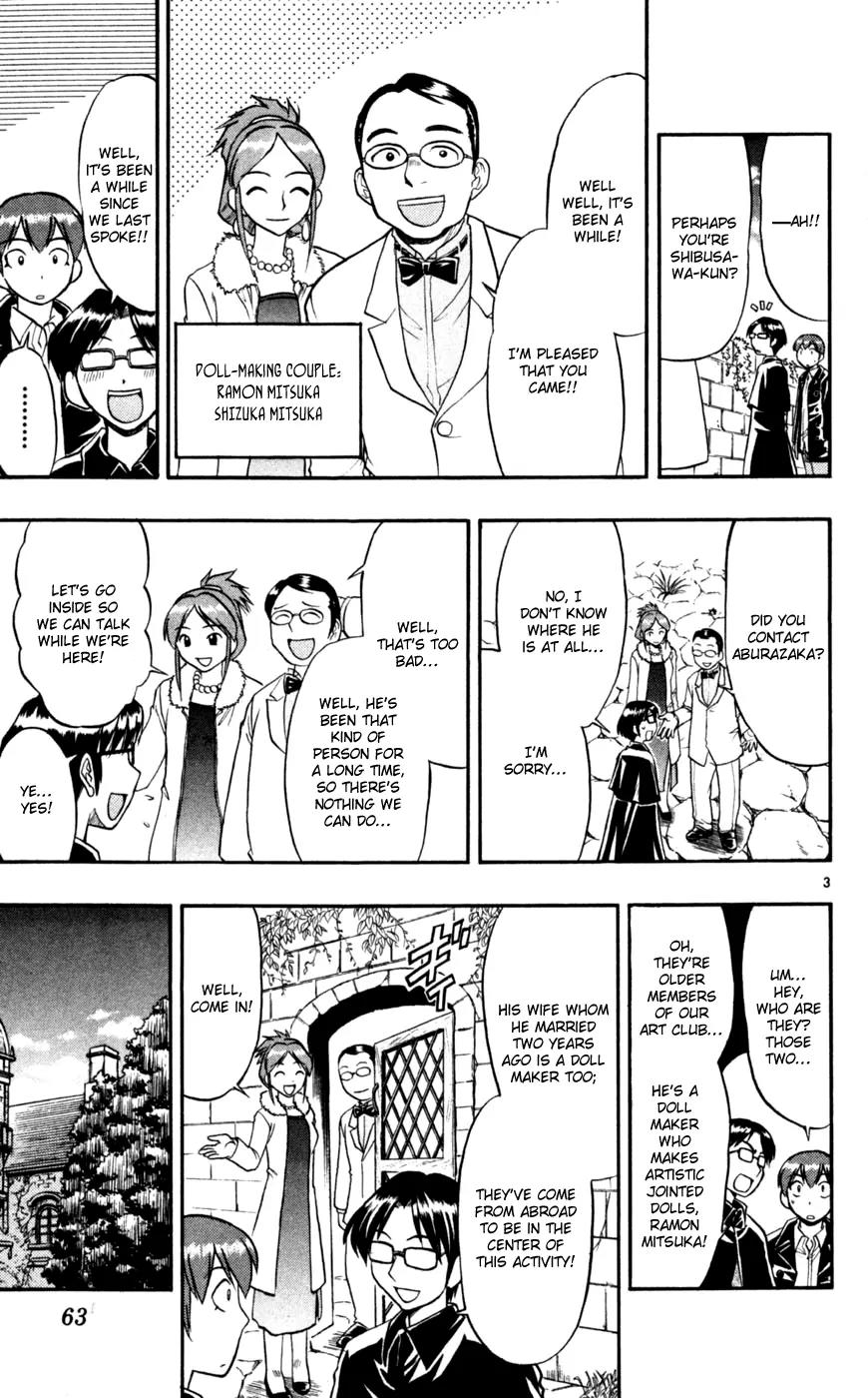 Love Collage Chapter 84 page 4 - Chapter 84: Shibusawa Case File (Beginning)