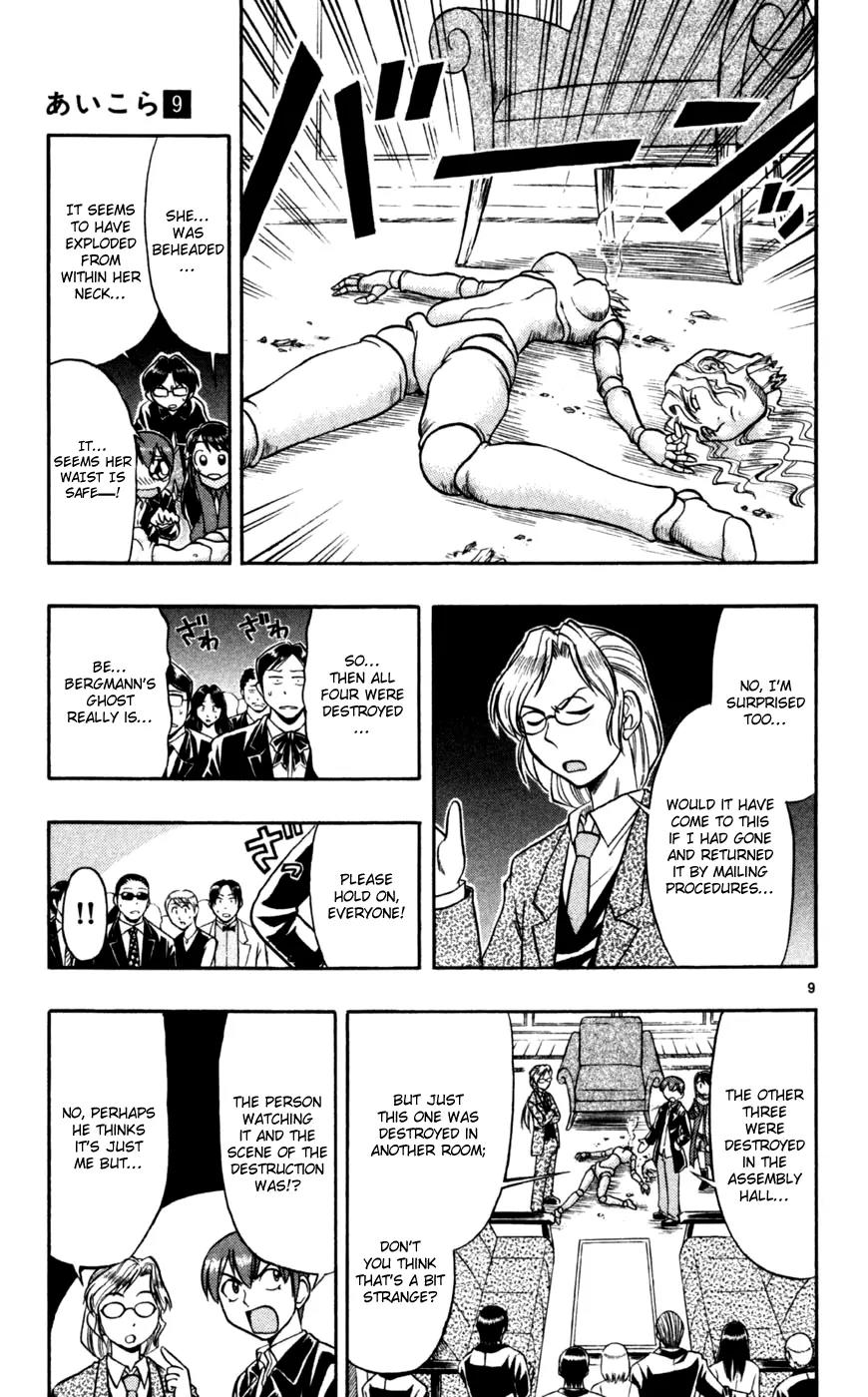 Love Collage Chapter 85 page 10 - Chapter 85: Shibusawa Case File (End)