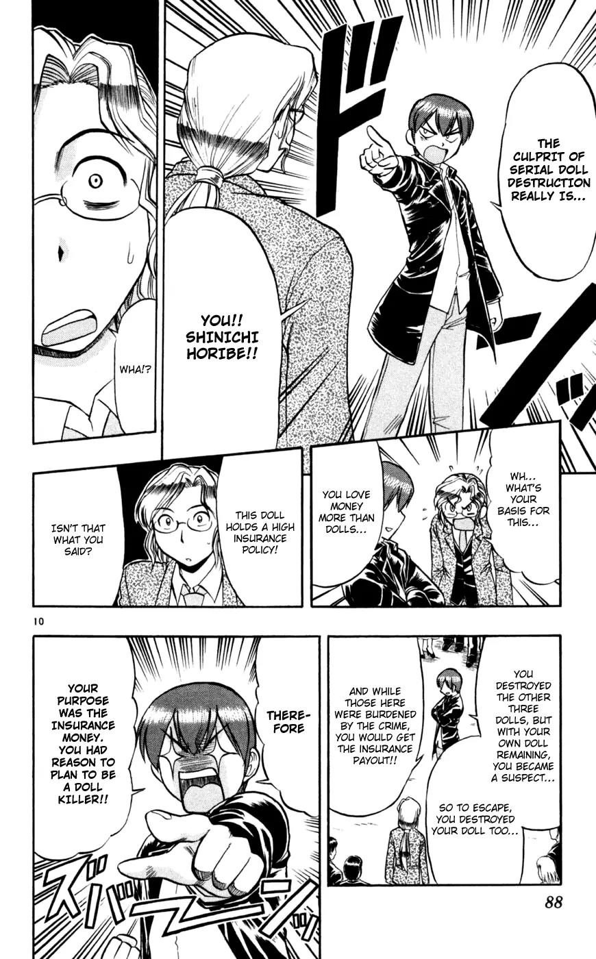 Love Collage Chapter 85 page 11 - Chapter 85: Shibusawa Case File (End)