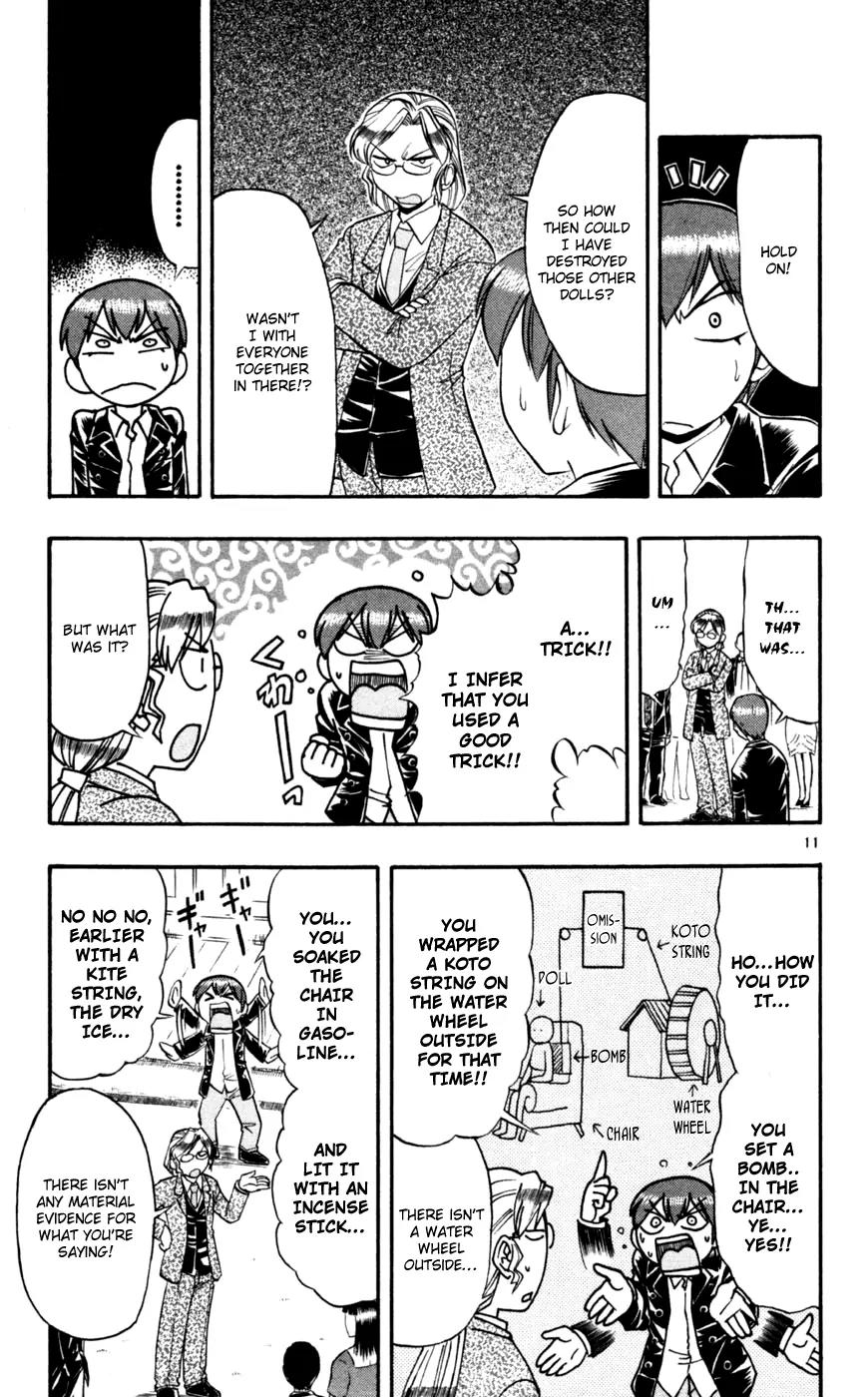 Love Collage Chapter 85 page 12 - Chapter 85: Shibusawa Case File (End)