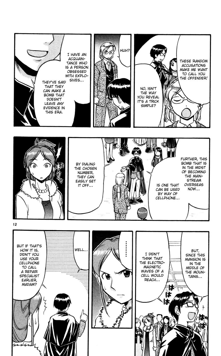 Love Collage Chapter 85 page 13 - Chapter 85: Shibusawa Case File (End)