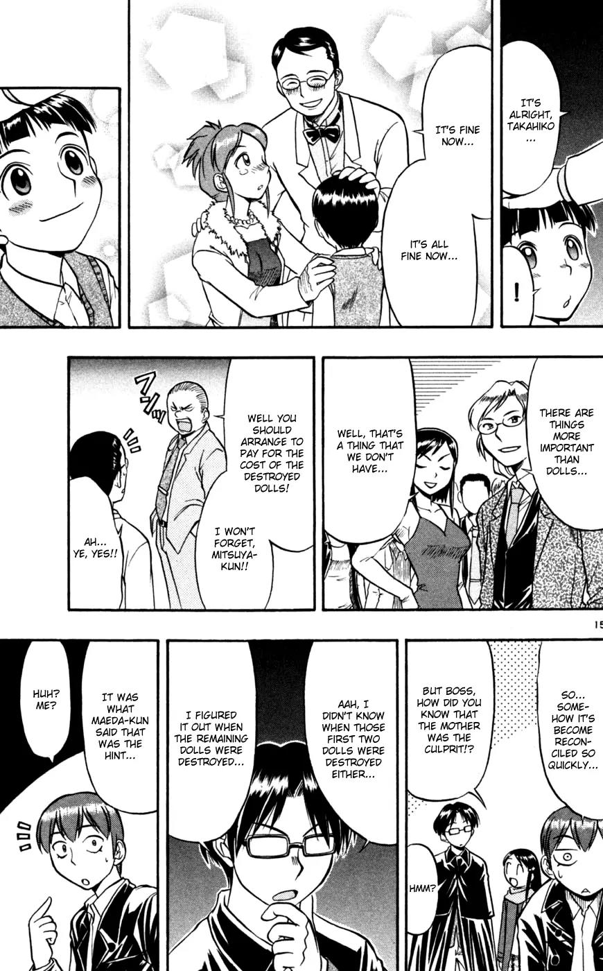 Love Collage Chapter 85 page 16 - Chapter 85: Shibusawa Case File (End)