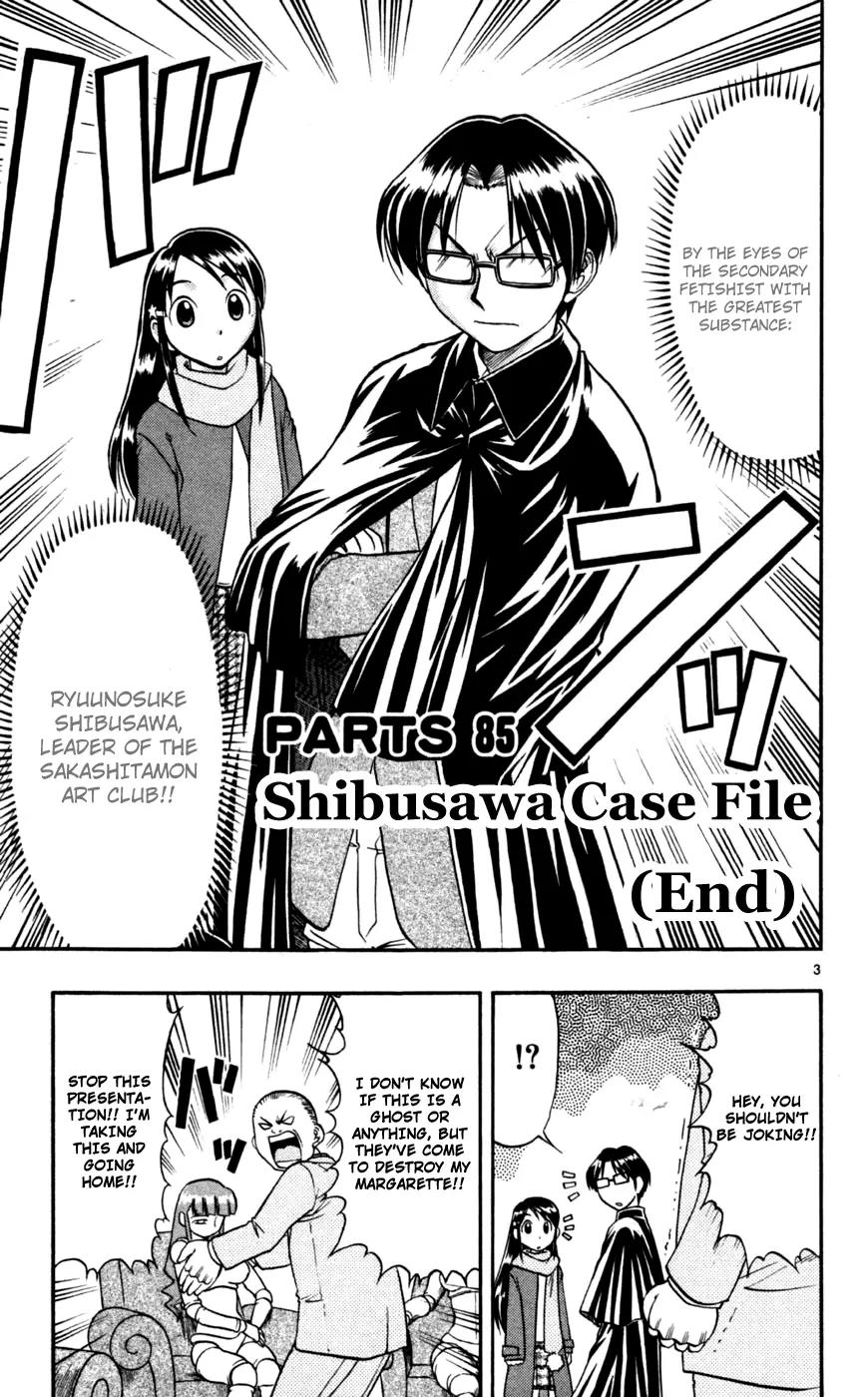 Love Collage Chapter 85 page 4 - Chapter 85: Shibusawa Case File (End)