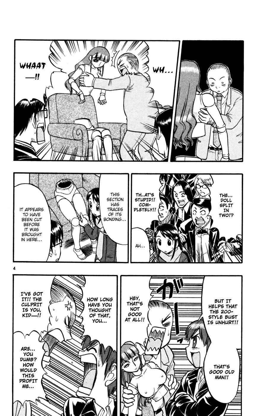 Love Collage Chapter 85 page 5 - Chapter 85: Shibusawa Case File (End)