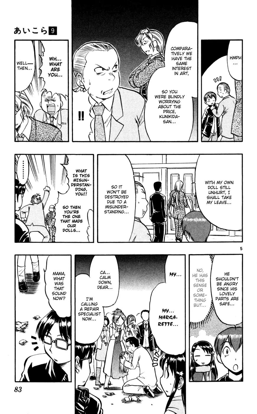 Love Collage Chapter 85 page 6 - Chapter 85: Shibusawa Case File (End)