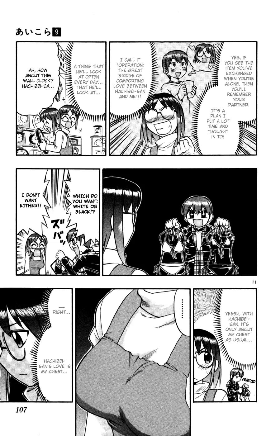 Love Collage Chapter 86 page 12 - Chapter 86: Swaying Emotions