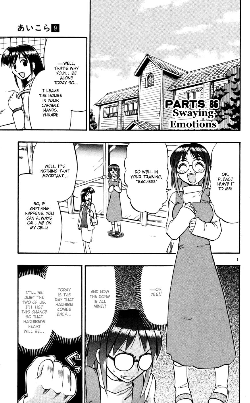 Love Collage Chapter 86 page 2 - Chapter 86: Swaying Emotions
