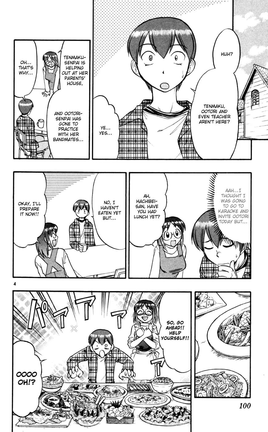 Love Collage Chapter 86 page 5 - Chapter 86: Swaying Emotions