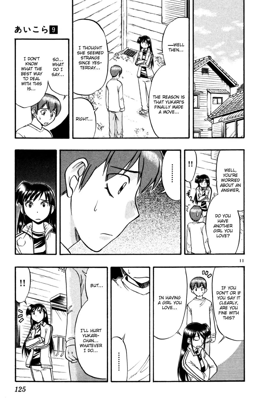 Love Collage Chapter 87 page 12 - Chapter 87: SUKIyaki