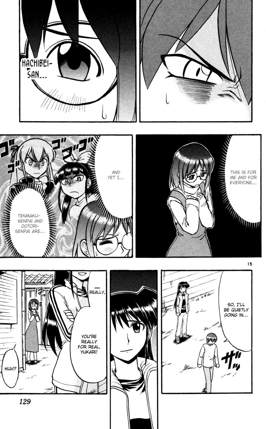 Love Collage Chapter 87 page 16 - Chapter 87: SUKIyaki