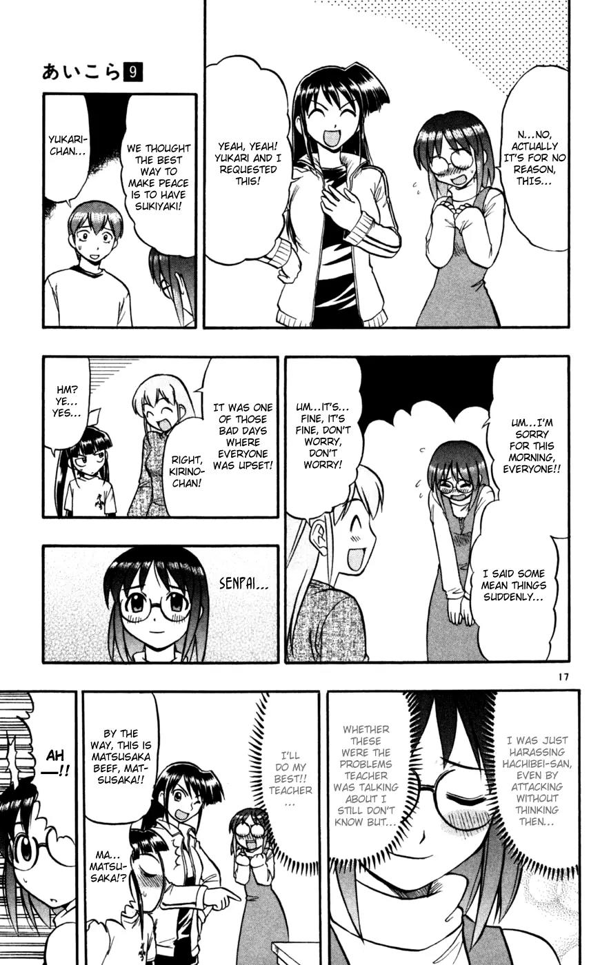 Love Collage Chapter 87 page 18 - Chapter 87: SUKIyaki
