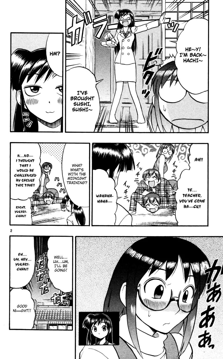 Love Collage Chapter 87 page 3 - Chapter 87: SUKIyaki
