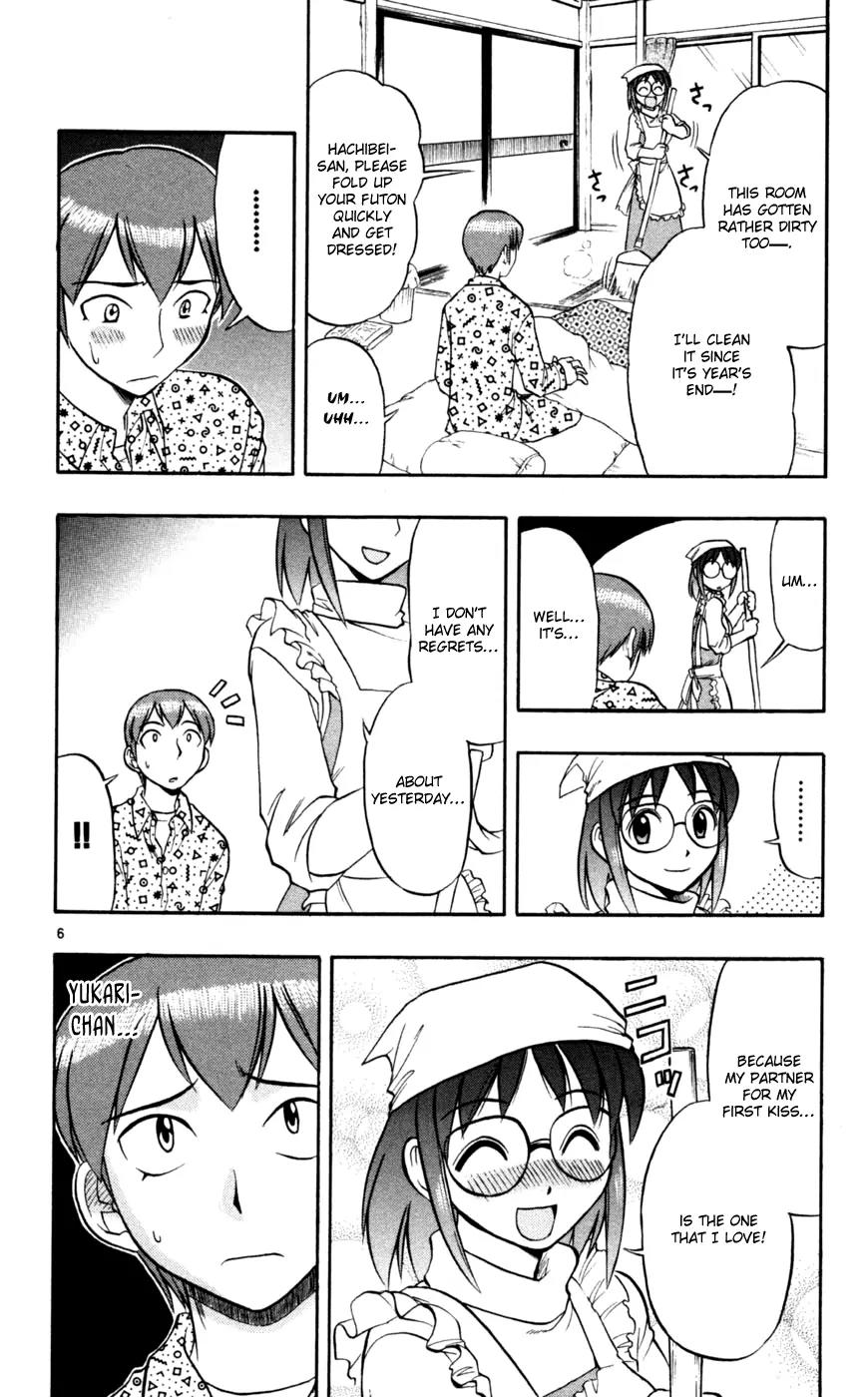 Love Collage Chapter 87 page 7 - Chapter 87: SUKIyaki