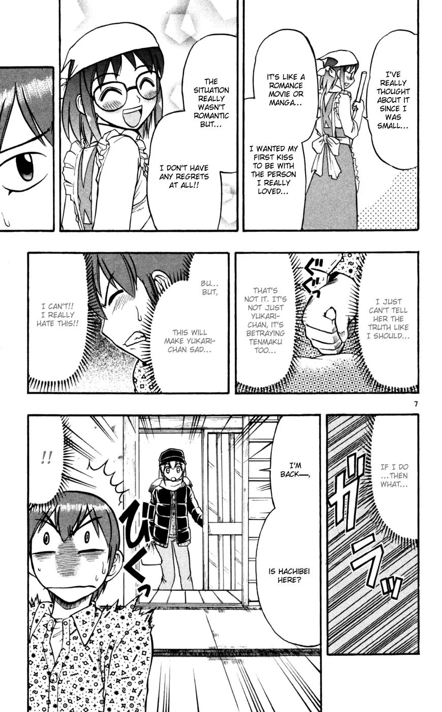 Love Collage Chapter 87 page 8 - Chapter 87: SUKIyaki