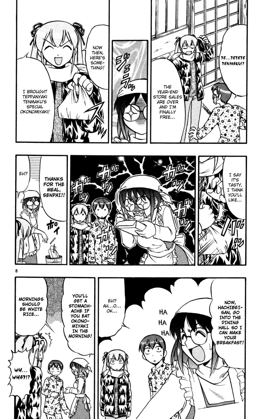 Love Collage Chapter 87 page 9 - Chapter 87: SUKIyaki