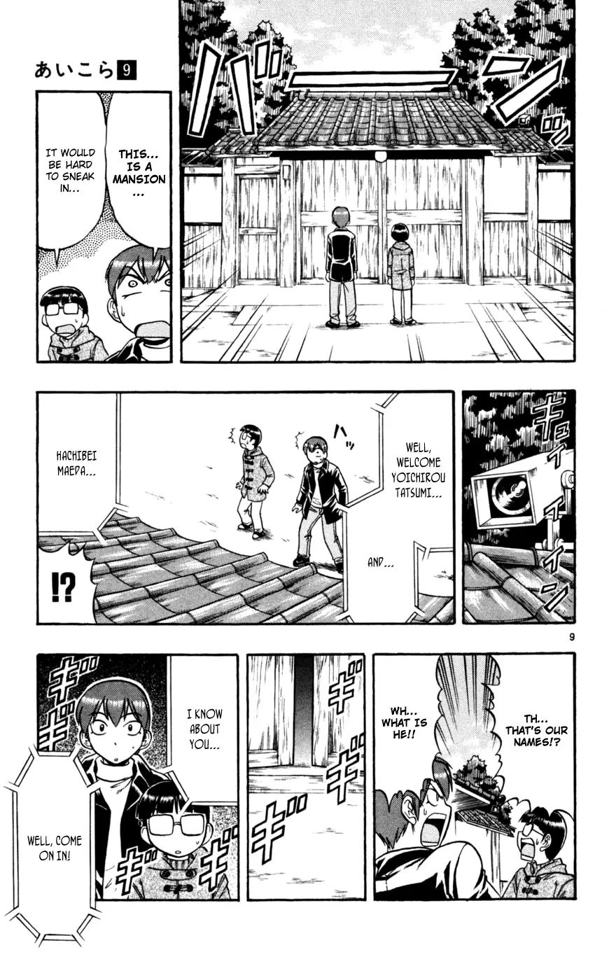 Love Collage Chapter 88 page 10 - Chapter 88: Fattening Love