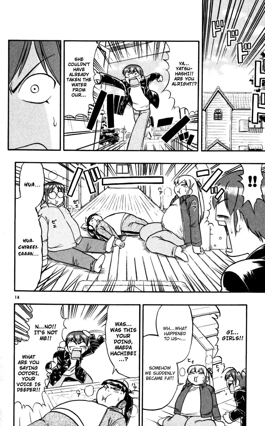 Love Collage Chapter 88 page 15 - Chapter 88: Fattening Love