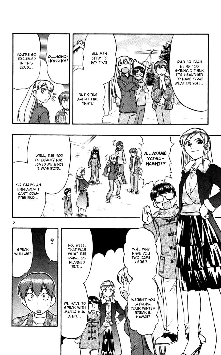 Love Collage Chapter 88 page 3 - Chapter 88: Fattening Love