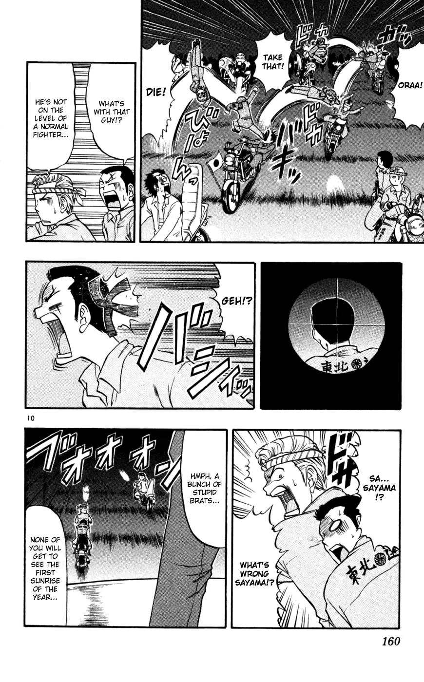 Love Collage Chapter 89 page 11 - Chapter 89: Suicide Parts