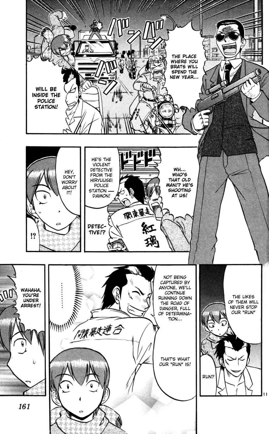 Love Collage Chapter 89 page 12 - Chapter 89: Suicide Parts